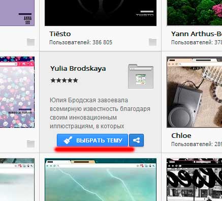 как изменить тему в браузере Яндекс как изменить тему в браузере Яндекс