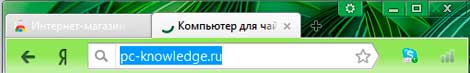 как поставить тему в браузере Яндекс