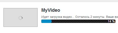 Как выложить видео на YouTube